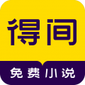 得間免費(fèi)小說(shuō)綠色版