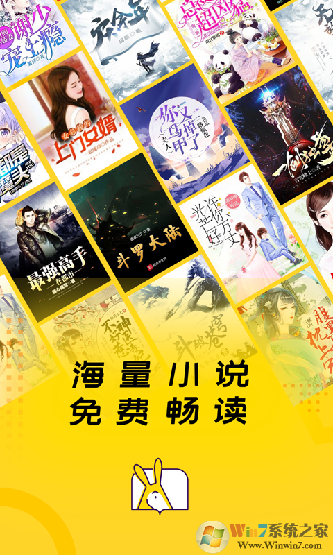 得間免費(fèi)小說(shuō)綠色版