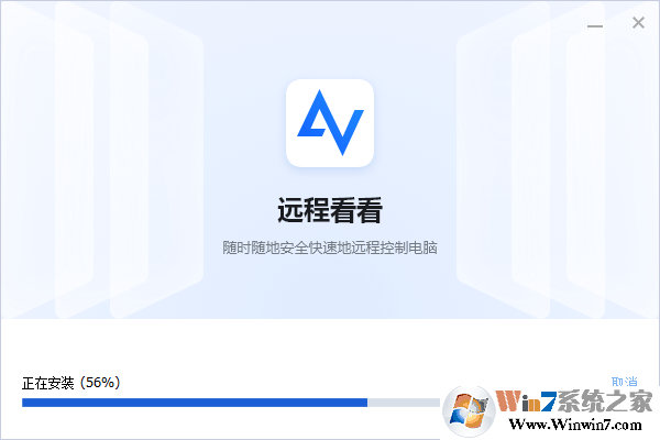 遠程看看AnyViewer中文版