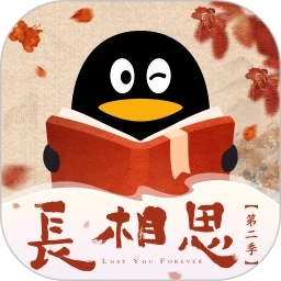 QQ閱讀免費(fèi)版