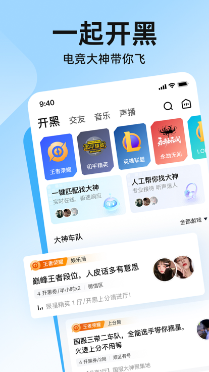 皮皮手機版