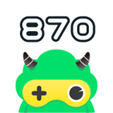 870云電腦優化版