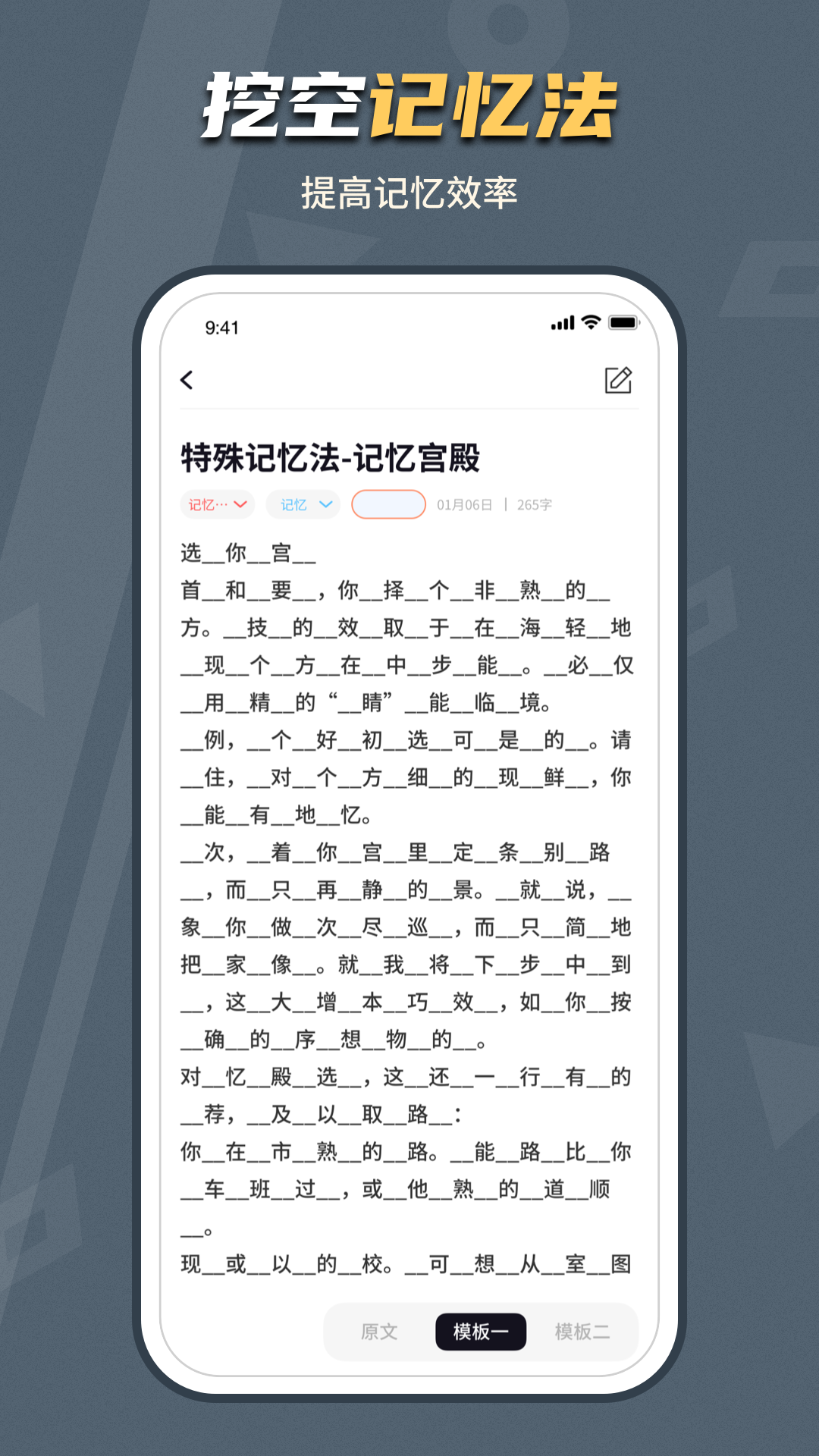 背個X啊安卓版