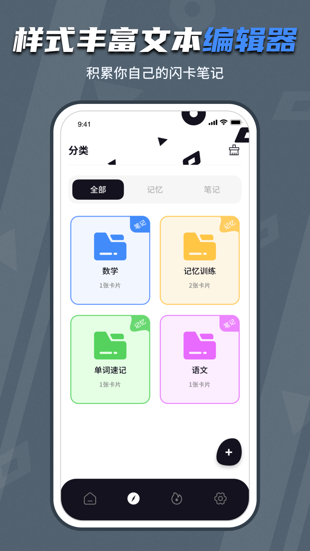 背個X啊安卓版