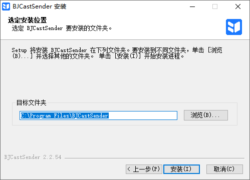 必捷投屏(發射端)