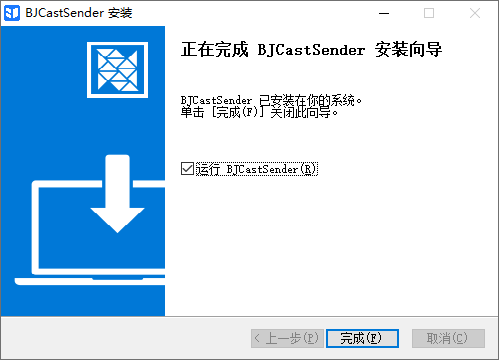 必捷投屏(發射端)
