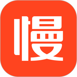 慢慢買(mǎi)(購(gòu)物比價(jià))