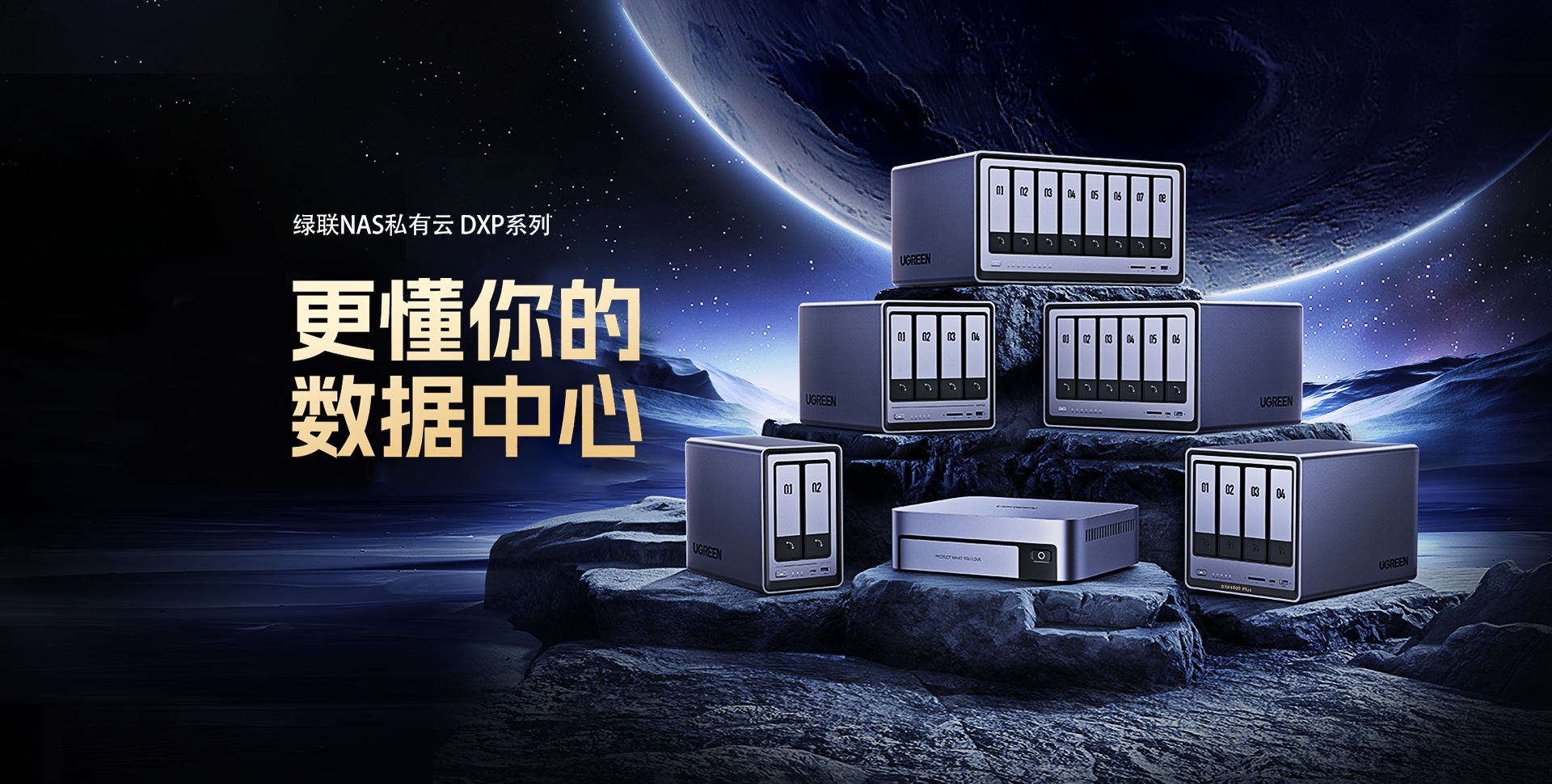 綠聯私有云升級版