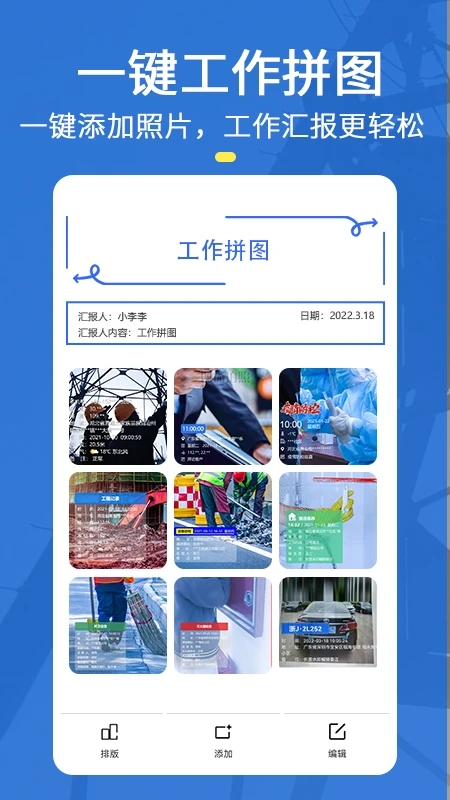 元道經緯相機免費版