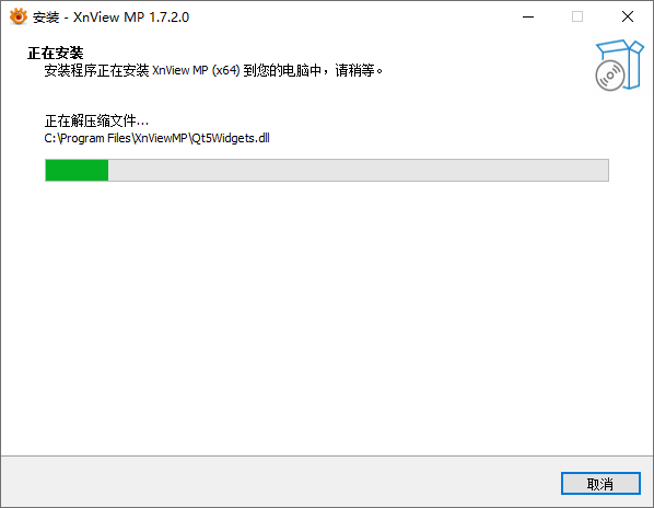 XnView MP免費版