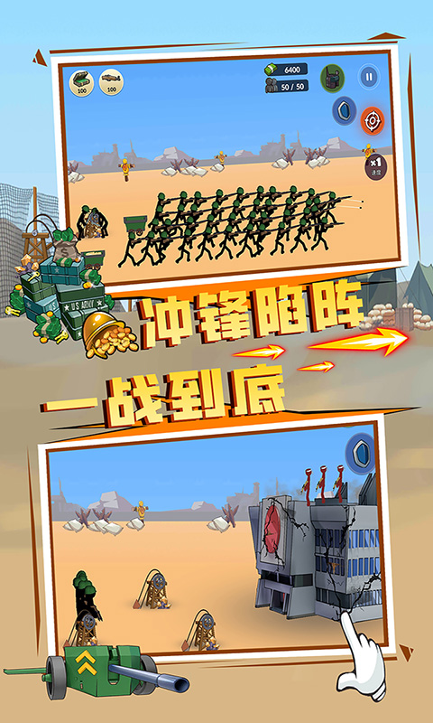 王國英雄戰爭