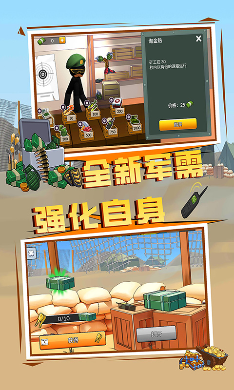 王國英雄戰爭