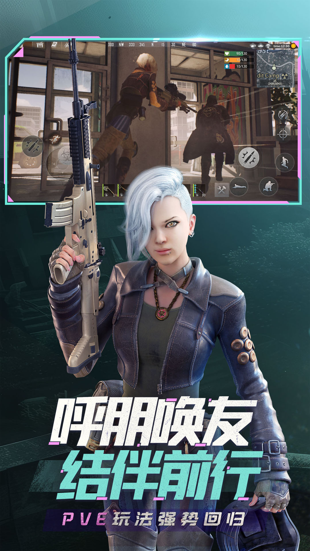 王牌戰爭