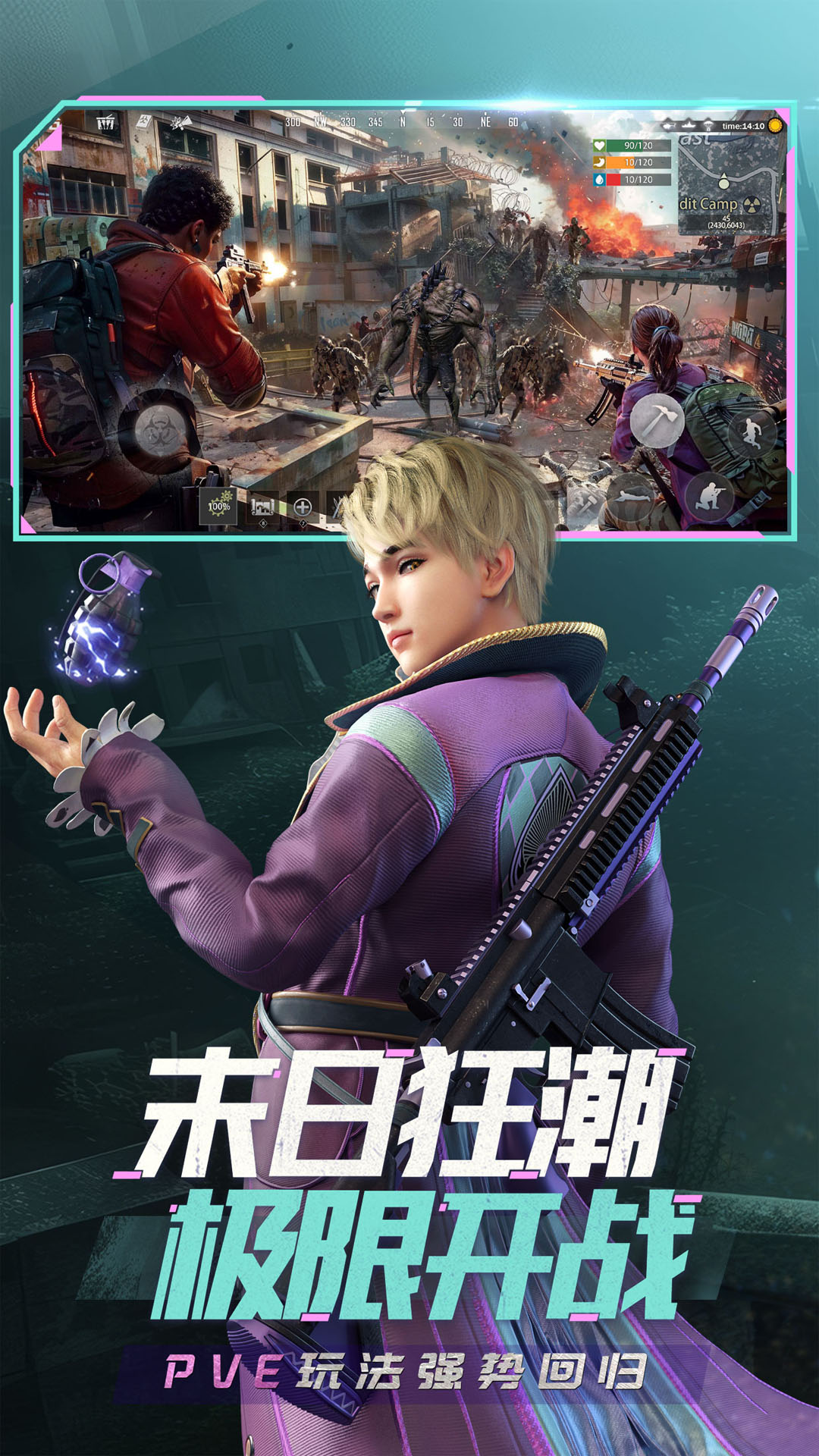 王牌戰爭