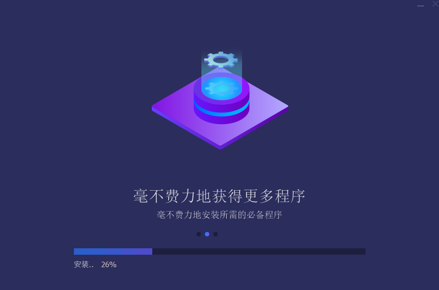 IObit Software Updater官網版