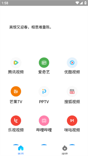 Air Box專業版