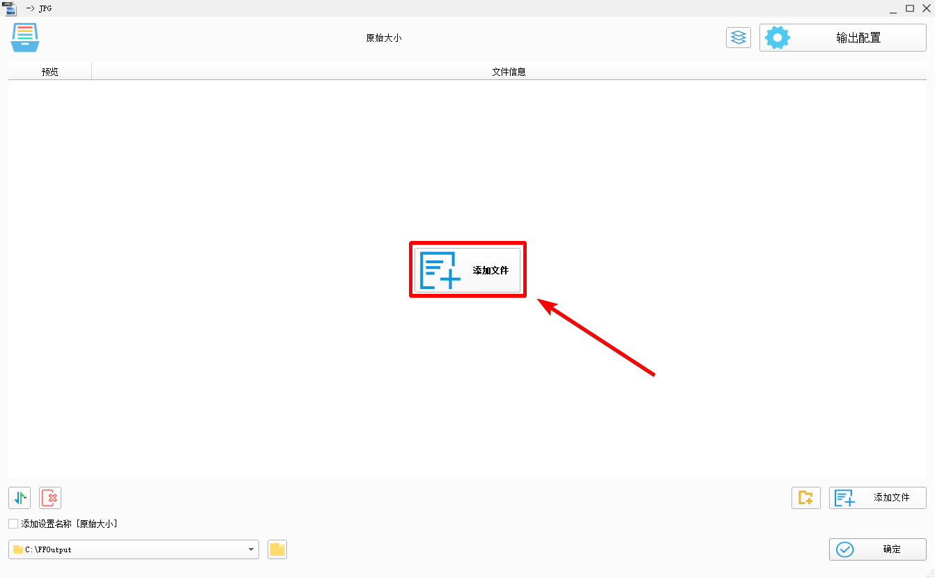 格式工廠(chǎng)電腦版