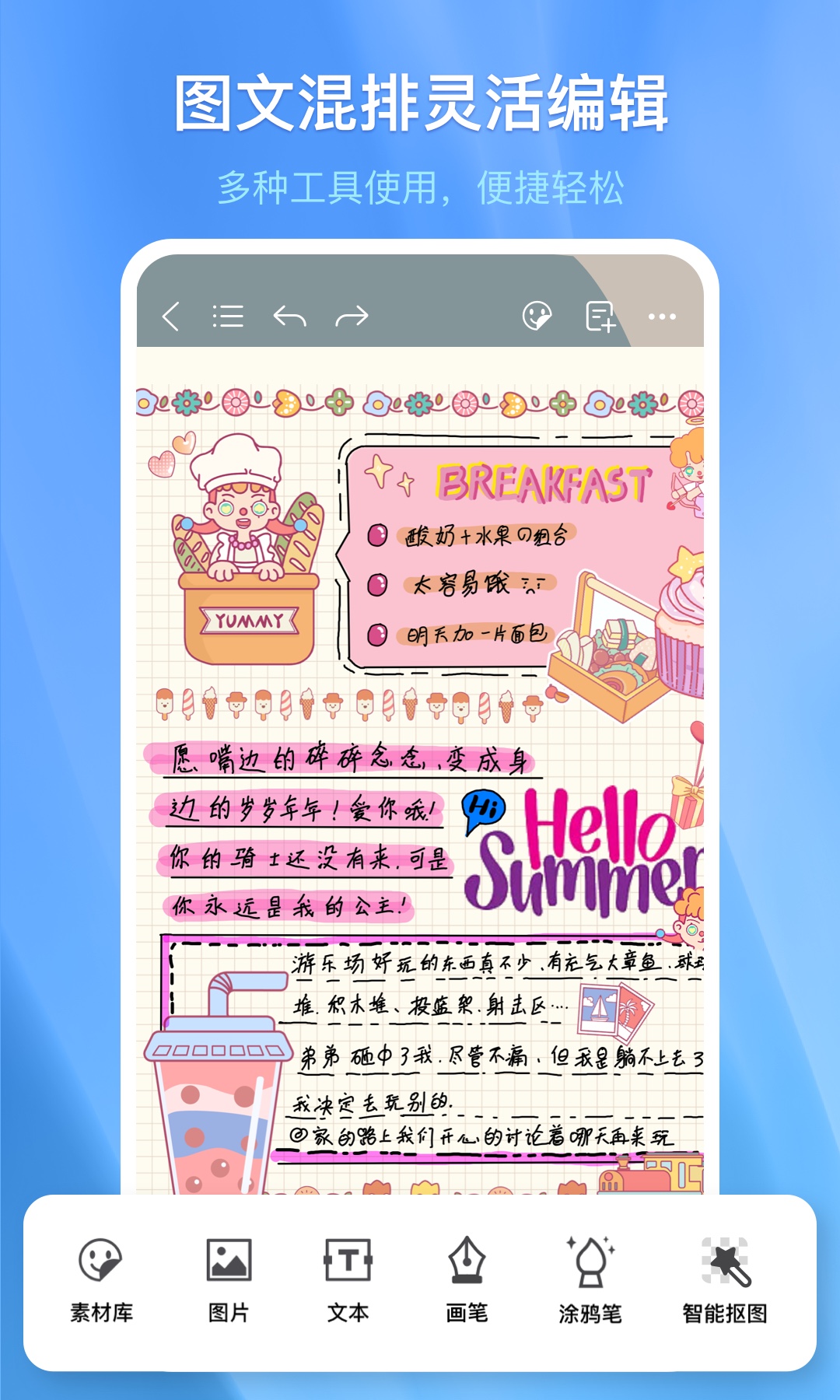 千本筆記標準版