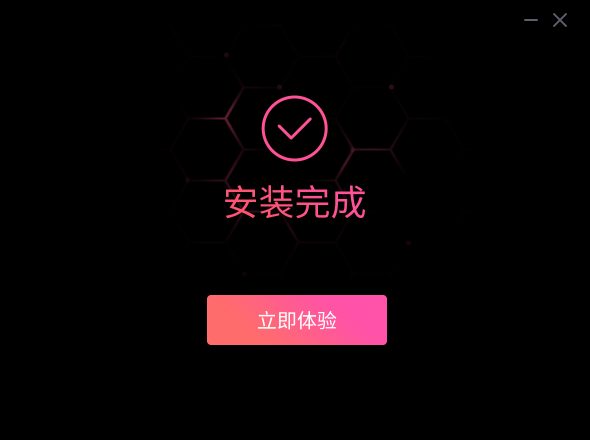 轉轉大師錄屏軟件純凈版