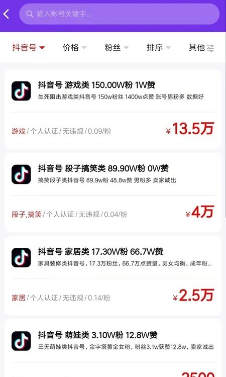 海爪網標準版