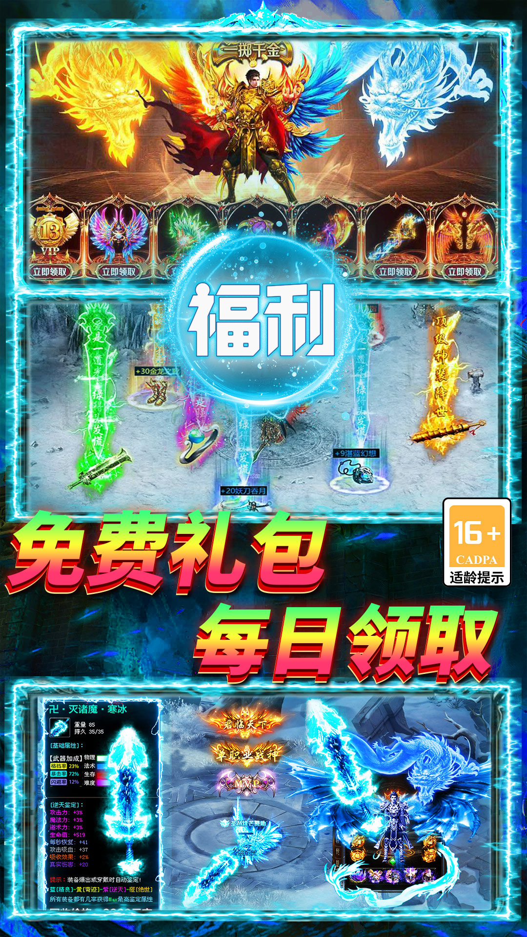 戰谷