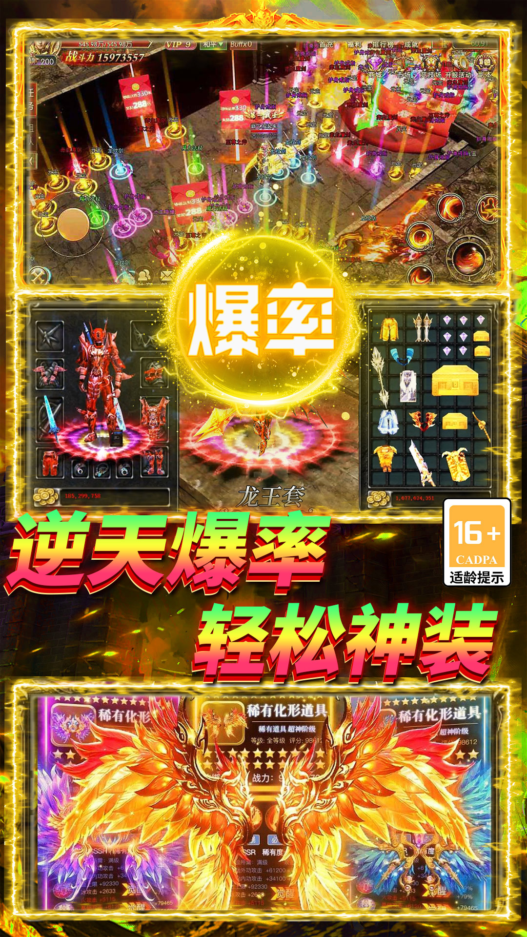 戰谷