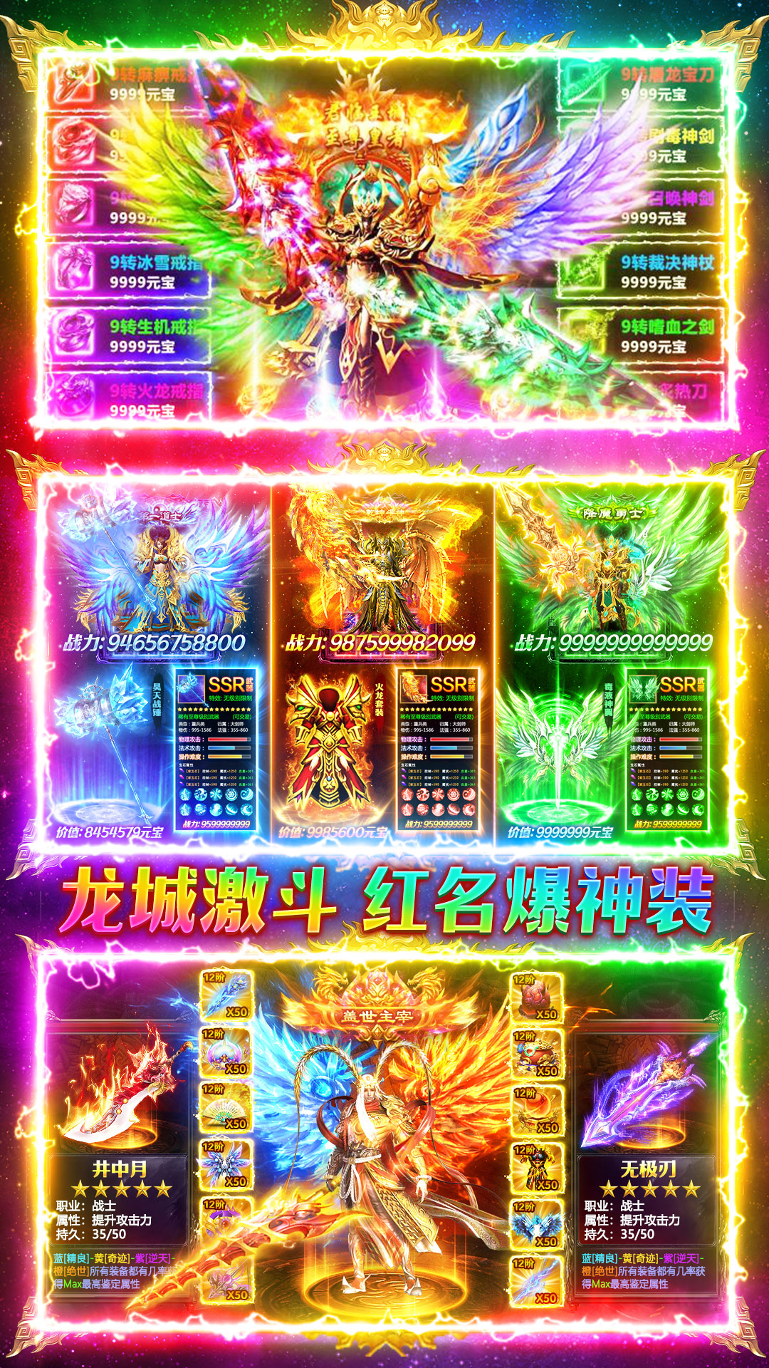 瑪雅戰紀