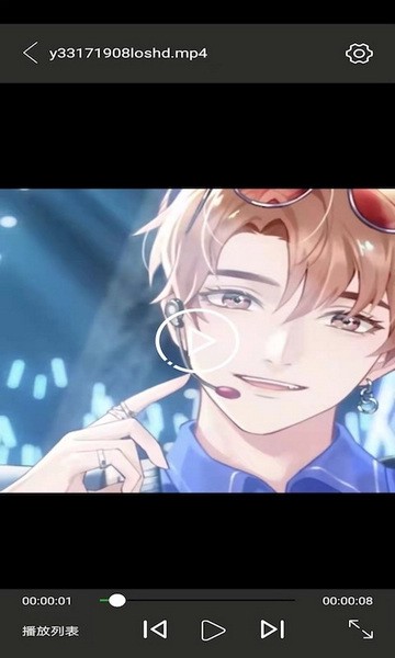 電影天堂專業版