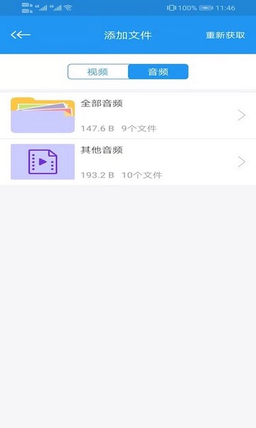 電影天堂專業版