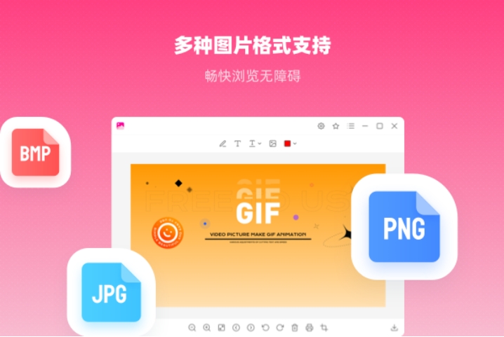 冪果看圖王升級(jí)版