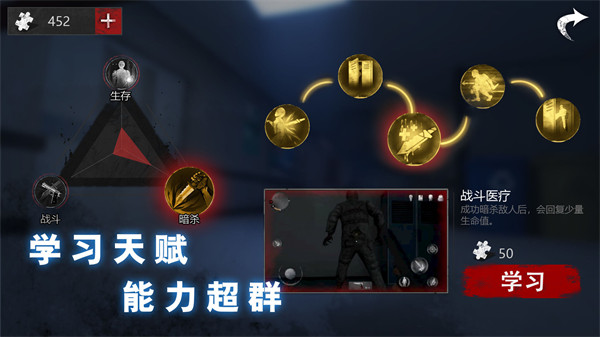 無盡的噩夢恐怖醫院(附攻略)