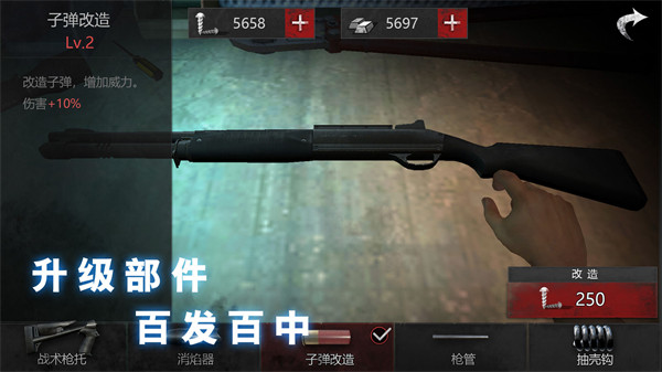 無盡的噩夢恐怖醫院(附攻略)