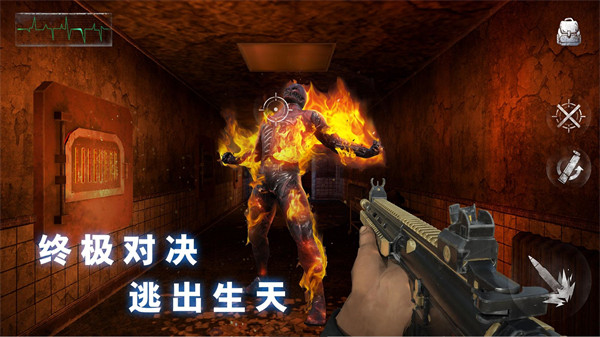 無盡的噩夢恐怖醫院(附攻略)
