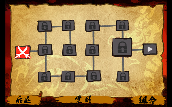 功夫戰士(附攻略)