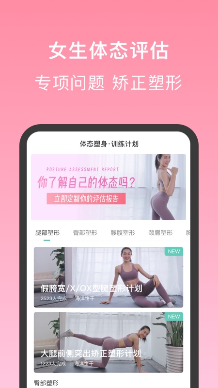蛋殼跟練標準版