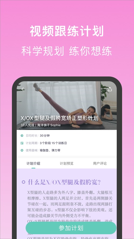 蛋殼跟練標準版