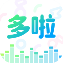 哆啦變聲器專業版