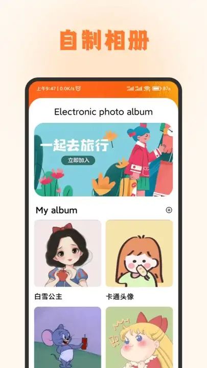 頭像庫盒子專業版