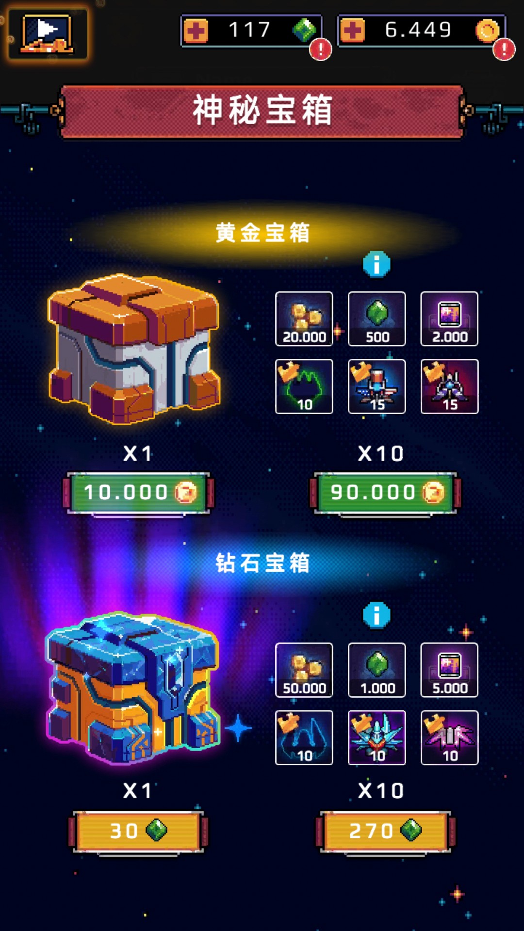 使命空戰2035