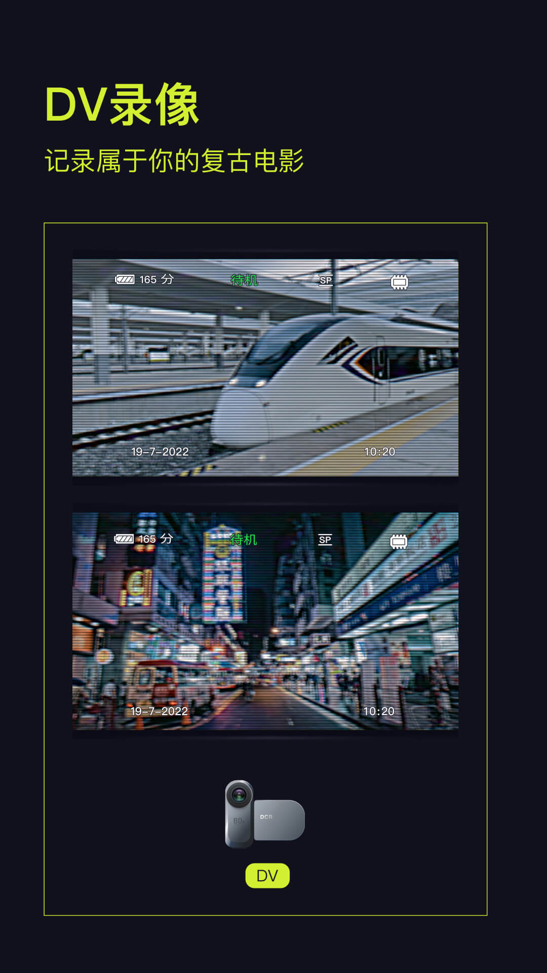 咔皮相機(jī)正式版
