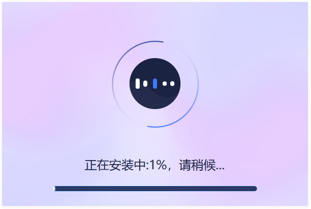 迅捷音頻轉換器2024最新版