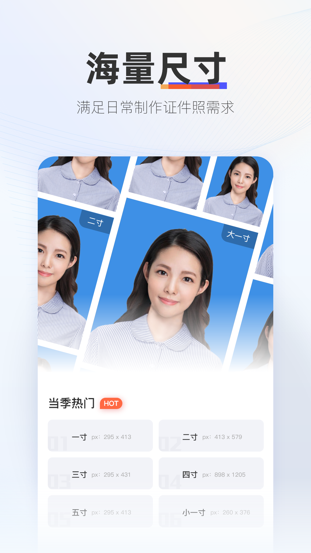 證照拍專業版