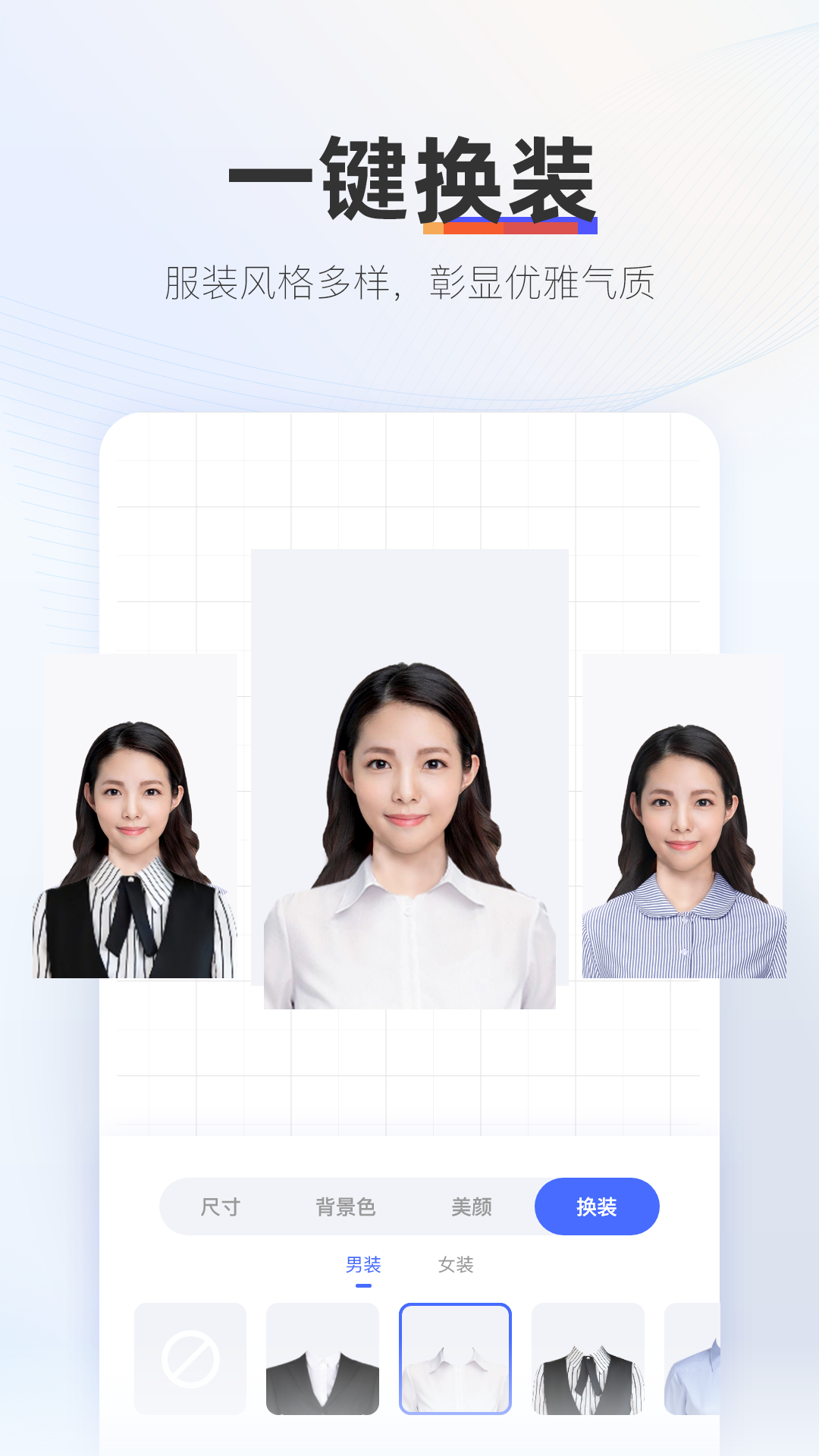 證照拍專業版