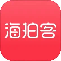 海拍客專(zhuān)業(yè)版