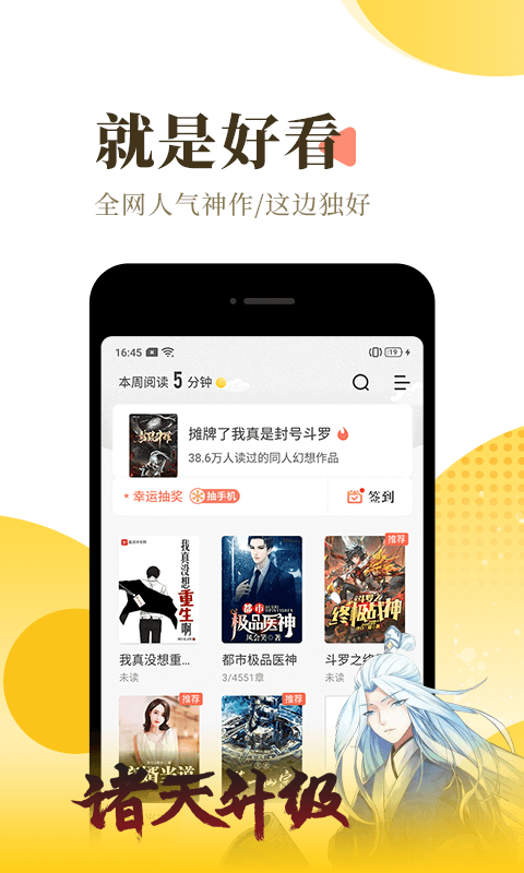 福書網標準版