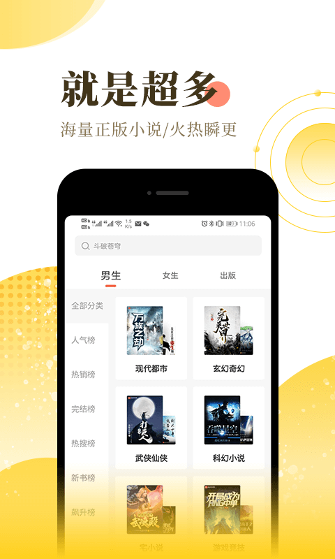 福書網標準版