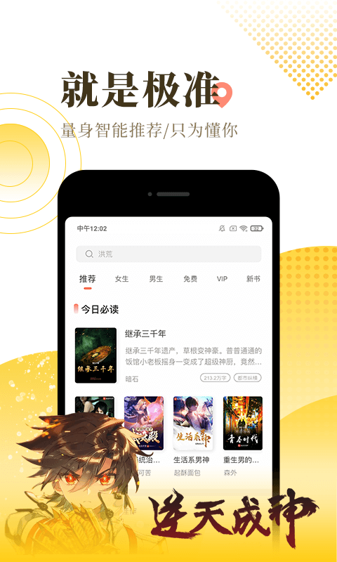 福書網標準版