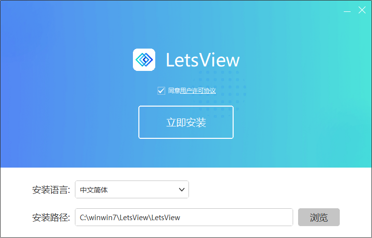 幕連(幕享)免費版