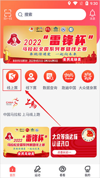 數(shù)字心動APP安卓版
