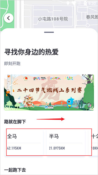 數(shù)字心動APP安卓版
